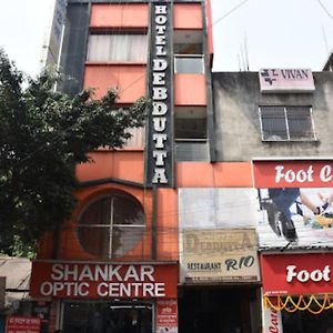 Staymaker Hotel Debdutta Koch Bihar Exterior photo