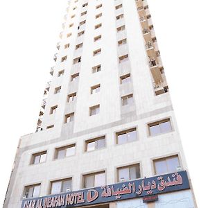 Diyar Al Deafah Hotel Mecca Exterior photo