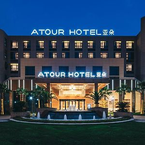 Atour Hotel Ningbo Airport Yinzhou Avenue Exterior photo