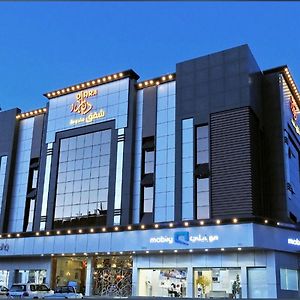Diaara Hotel Appartments Khamis Mushait Exterior photo