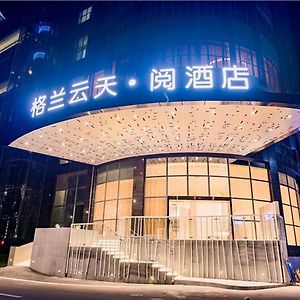 The Skytel Hotel Shenzhen International Convention And Exhibition Center Exterior photo