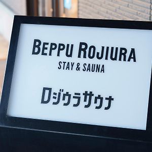 Beppu Rojiura Stay&Sauna Exterior photo