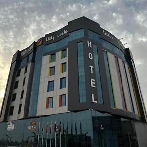 Tulip Plaza Hotel Hafar Al-Batin Exterior photo
