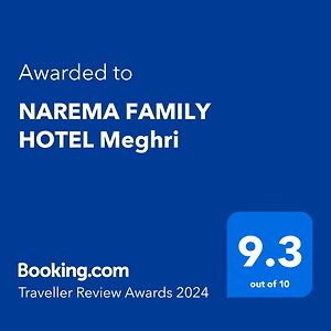 Narema Family Hotel Meghri Exterior photo
