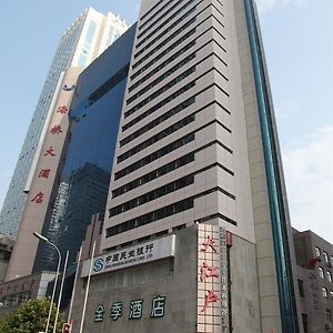 Ji Hotel Renmin Road Dalian Exterior photo