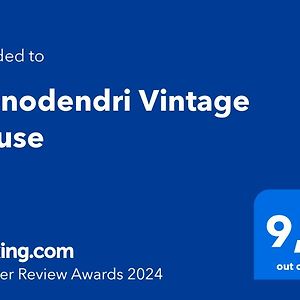 Monodendri Vintage House Villa Exterior photo