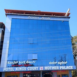 Hotel Mother Palace - Blue Rays Bainduru Exterior photo