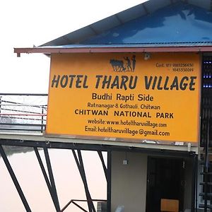Hotel Tharu Village Sauraha Exterior photo