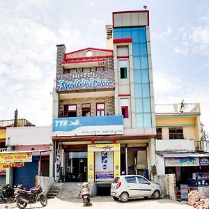 Shree Golju Palace Pantnagar Exterior photo