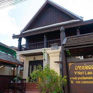 Y Not Lao Villa Luang Prabang Exterior photo