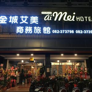 Aimei Hotel Jincheng Exterior photo
