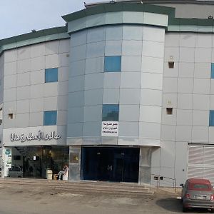 Dar Alisr Lkhdmat Alaamal Apartment Obhor Exterior photo