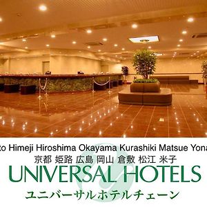 Yonago Universal Hotel Exterior photo