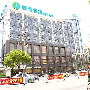 City Comfort Inn Xiaogan Chengzhan Road Exterior photo