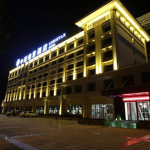 Lori Star Hotel Qionghai Exterior photo