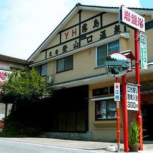 Tozanguchi Onsen Hotel Kirishima Exterior photo