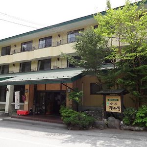 Natsukashiya Fuwari Hotel Nikko Exterior photo
