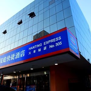 Hanting Hotel Baoding Train Station East Square Exterior photo