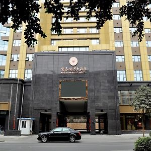 Chengdu An Tai An Rong Hotel Exterior photo