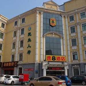 Super 8 Hotel Langfang San Da Jie Exterior photo