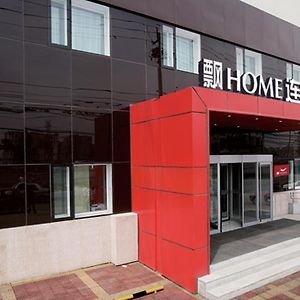 Piao Home Inn Beijing Dinghui Bridge Haidian Exterior photo