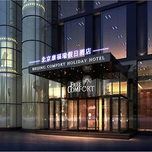 Palace Hotels Beijing Yongfeng Nan Exterior photo