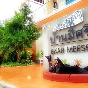 Baan Meesri Serviced Residence Surat Thani Exterior photo