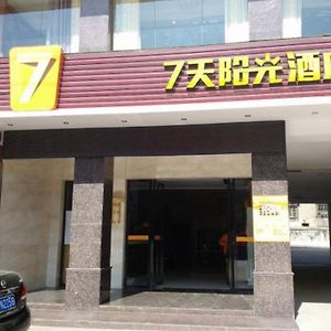 7 Days Inn Yiyang Taojiang Bus Station Exterior photo