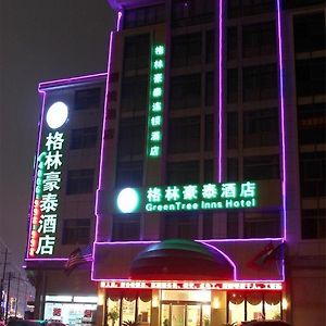Greentree Inn Yiwu International Trade City Hotel Jinhua Exterior photo