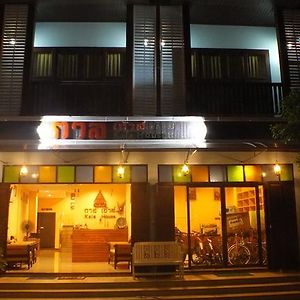 Kala House Hotel Sukhothai Exterior photo