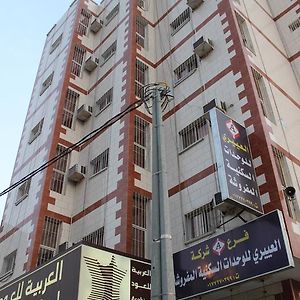Al Eairy Furnished Apartments - Al Bahah 1 Exterior photo