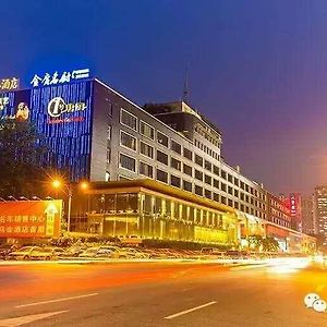 Mafo Hotel Guangzhou Exterior photo