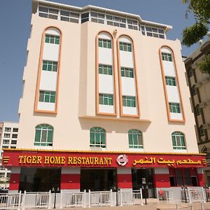 Tiger Home Hotel Apartments Muscat Exterior photo