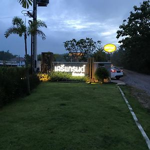 Seree Grand Resort Hat Yai Exterior photo