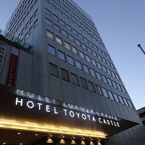 Hotel Toyota Castle Exterior photo
