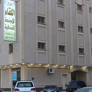 Nozul Al Leqa Apartments Al Kharj Exterior photo