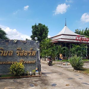Suvimon Resort Prachinburi Exterior photo