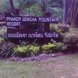 Phanom Bencha Mountain Resort Krabi Exterior photo