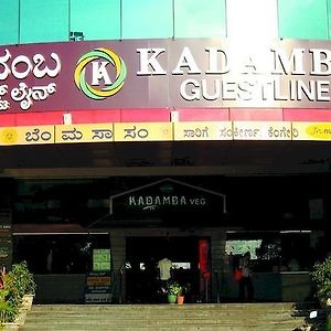 Hotel Kadamba Guestline Bangalore Exterior photo