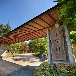 Saryo Souen Hotel Sendai Exterior photo