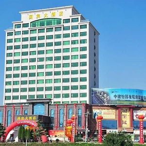 Guobin Hotel Anyang  Exterior photo