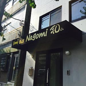 B&B Nagomi Tokyo Exterior photo