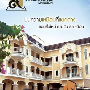 The Nine Mansion Aparthotel Ubon Ratchathani Exterior photo