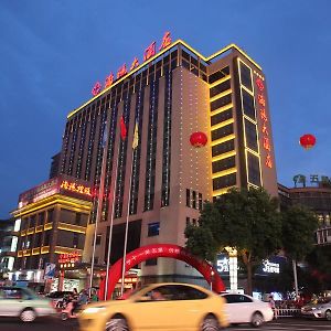 Haiyang Hotel Changzhou  Exterior photo