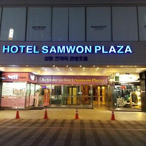 Samwon Plaza Hotel Anyang Exterior photo