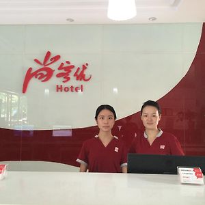 Thank Inn Chain Hotel Guangdong Shenzhen Longgang Kuiyong Exterior photo