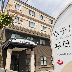 Tomakomai Hotel Sugita Exterior photo