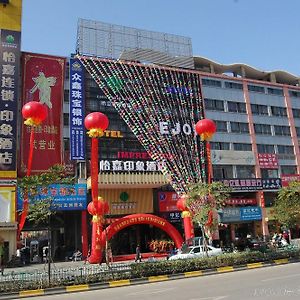 Yiwu Kasion Pushang Hotel Exterior photo