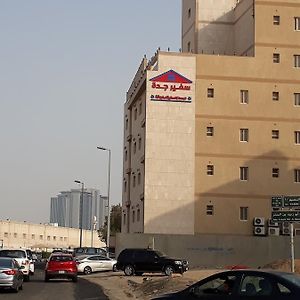 Sver Jda Llouhdat Alsknia Jeddah Exterior photo