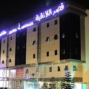 Latheqiya Palace Hotel Suites Khamis Mushait Exterior photo